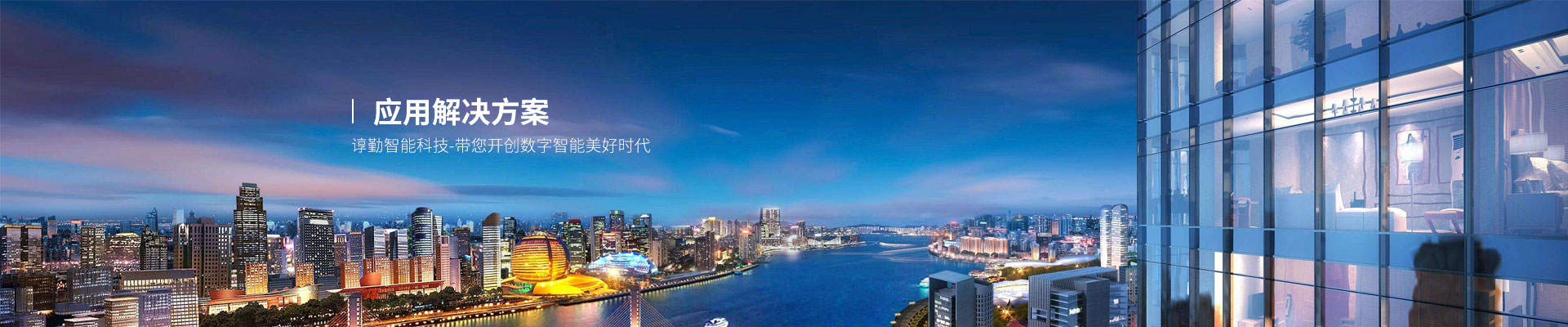 深圳市深夜老司机智能科技有限公司