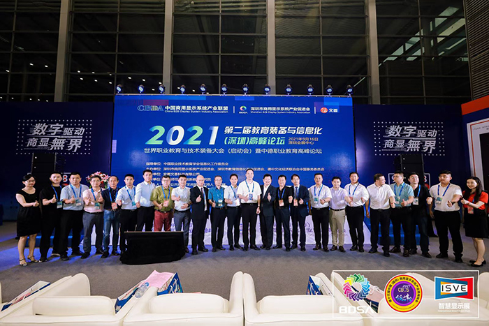 深夜老司机携新品深夜免费视频整机参加2021深圳商显展会