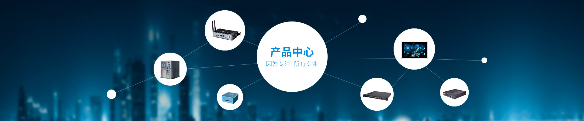 深圳市深夜老司机智能科技有限公司